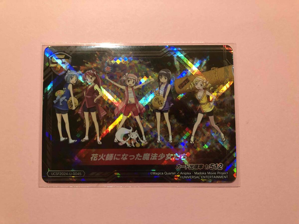 ツインエンジェル コンプリート トレカ ユニバカ サミフェス カード