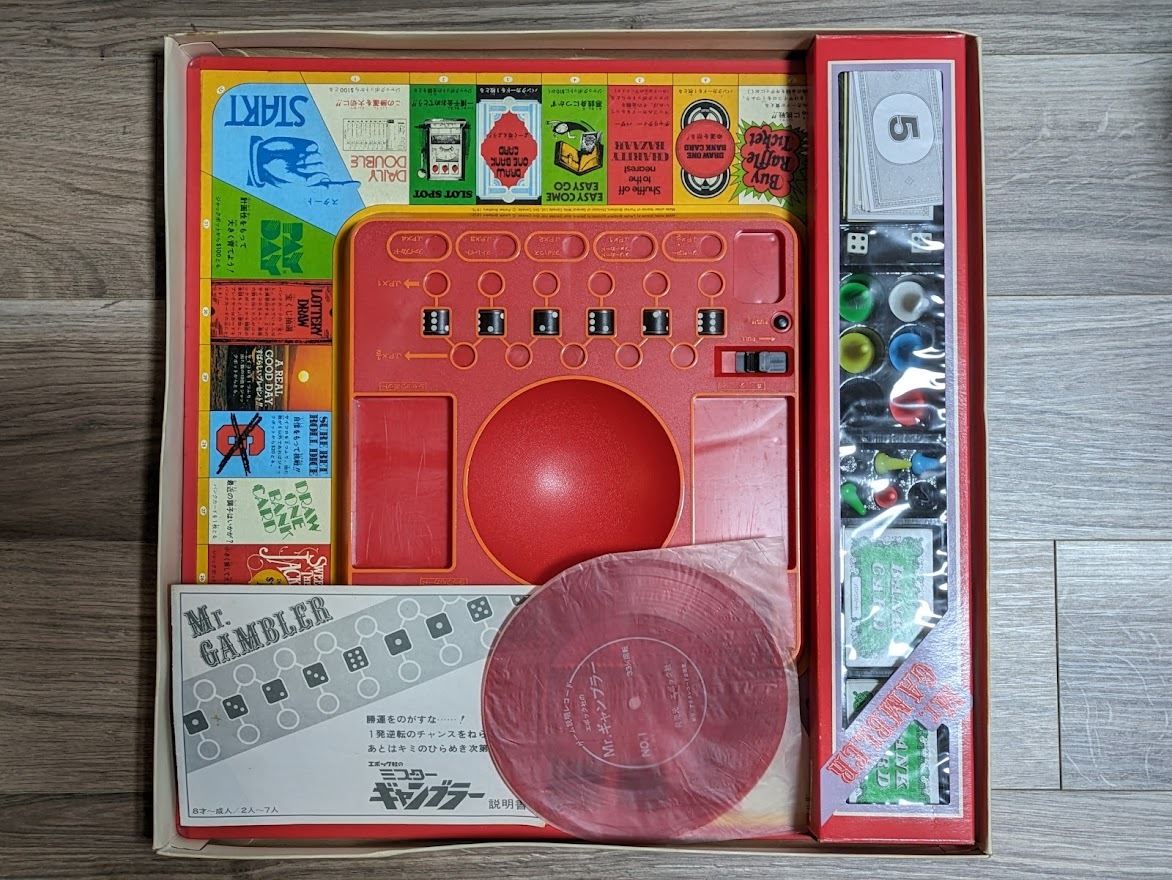 全4本 欠品 ピラミッドの秘宝 ミスターギャンブラー Mr GAMBLER 組立て