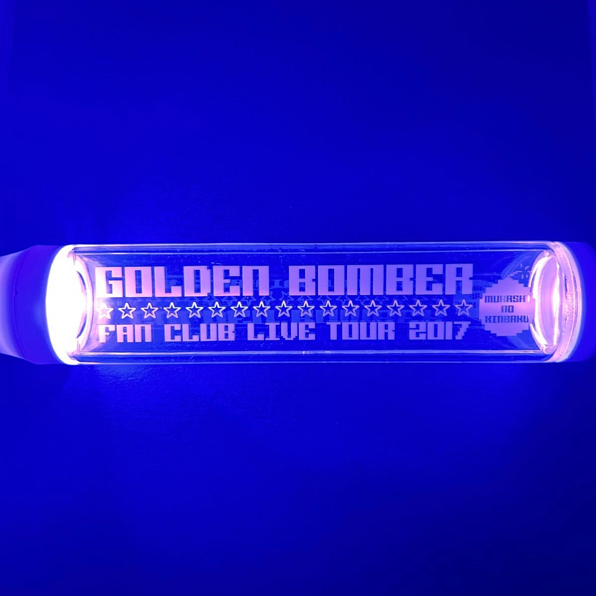 ゴールデンボンバー ペンライト 研二ver. ゴールデンボンバー ペン