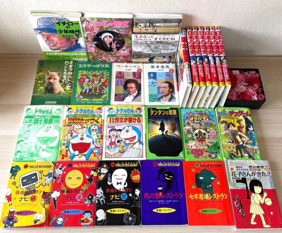 小学校・高学年向け】文庫本・児童文庫 まとめ売り（26冊）｜Yahoo