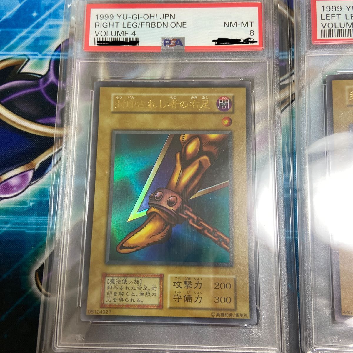 遊戯王 封印されしエクゾディア 初期 ウルトラ プレミアムパック1