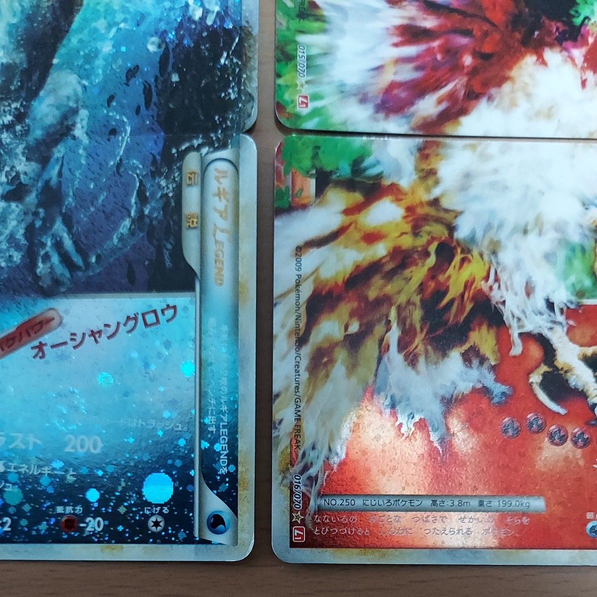 ルギア LEGEND ホウオウ LEGEND アンリミテッド 懸賞 ポケモンカード