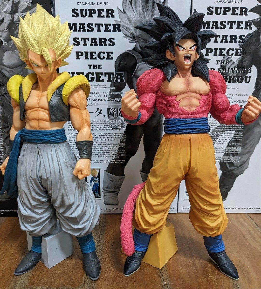 ドラゴンボール SMSP フィギュア 悟空 ベジータ ゴジータ 超4 セット