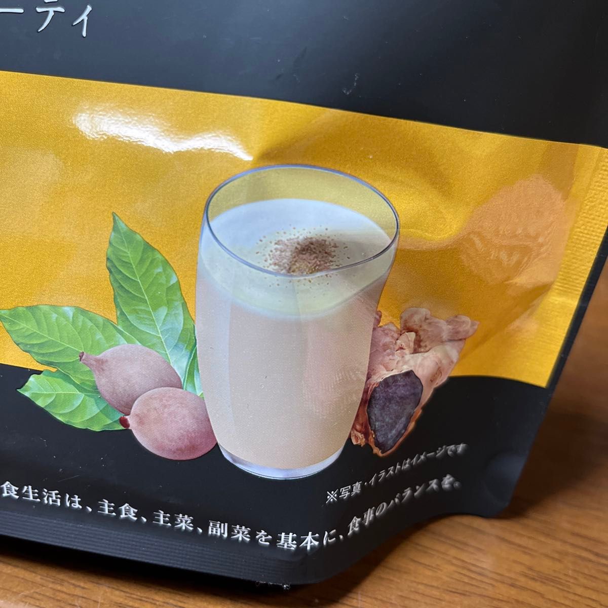 ヘルシービューティ きな粉ラテ味 カーブス 約30食分 置き換え