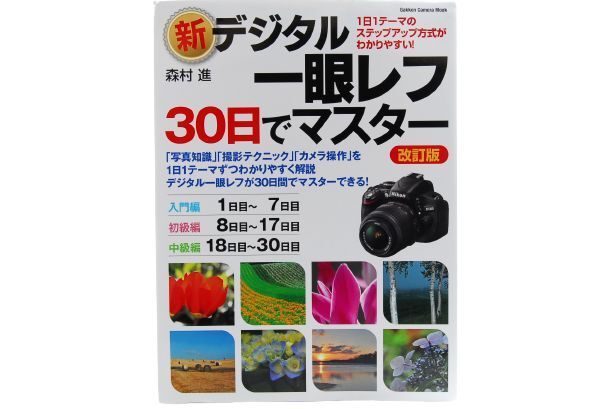 実用品 一眼レフデビューセット Canon キヤノン EOS Kiss X2 標準＆超