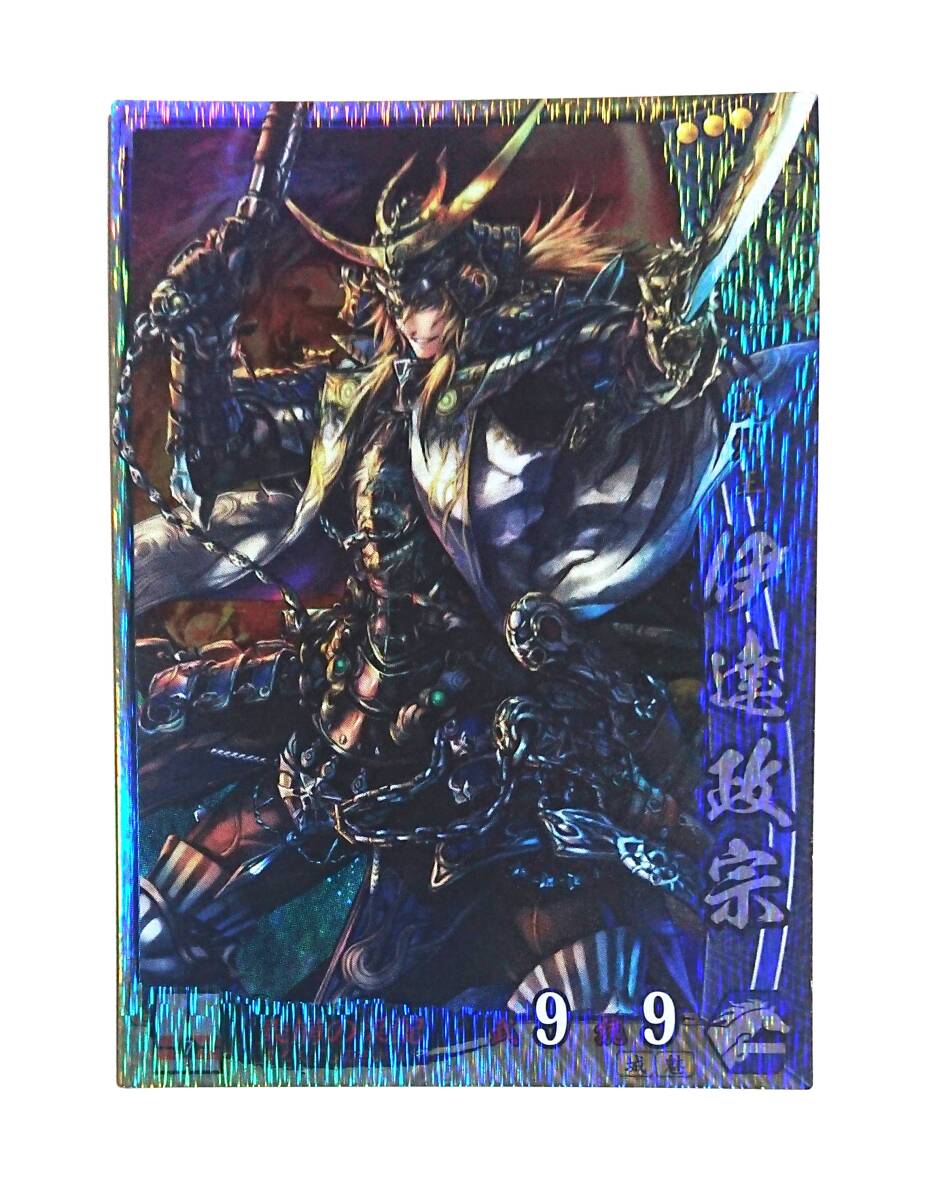 Yahoo!オークション - 戦国大戦 SR 伊達政宗 伊達033 伊達家