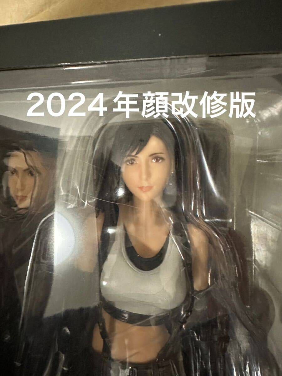 2024年顔改修版・未開封】ファイナルファンタジーVII リメイク PLAY