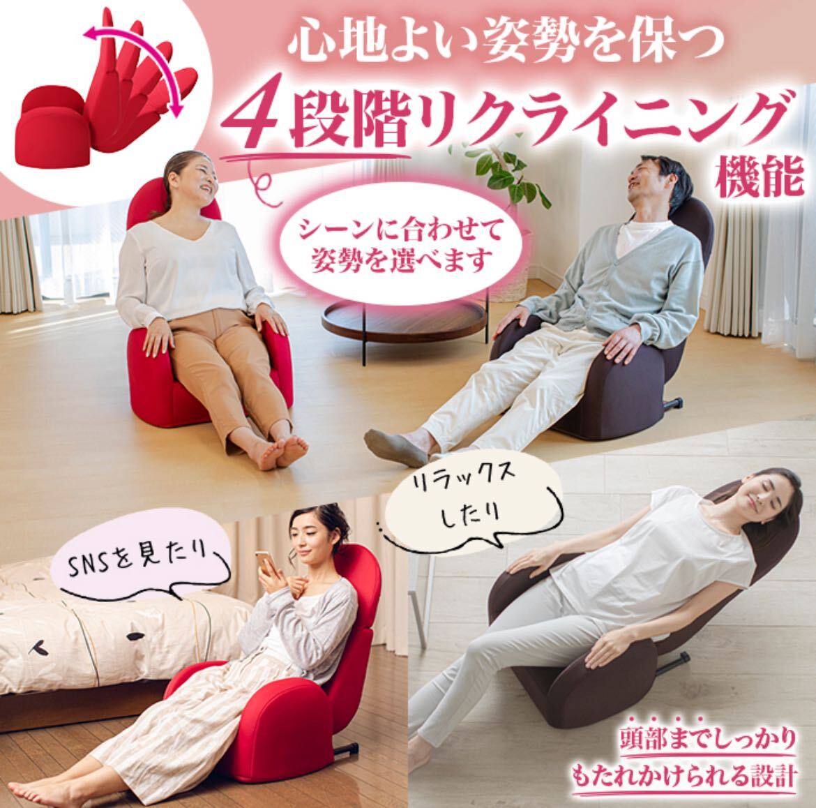芦屋美整体 骨盤シェイプエアープレミアム CY-1154 ローズピンク 骨盤