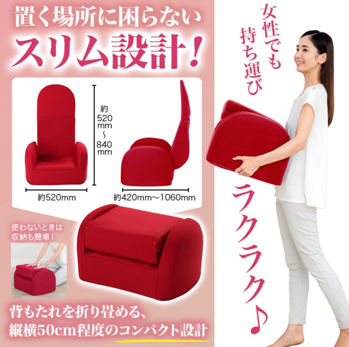 芦屋美整体 骨盤シェイプエアープレミアム CY-1154 ローズピンク 骨盤