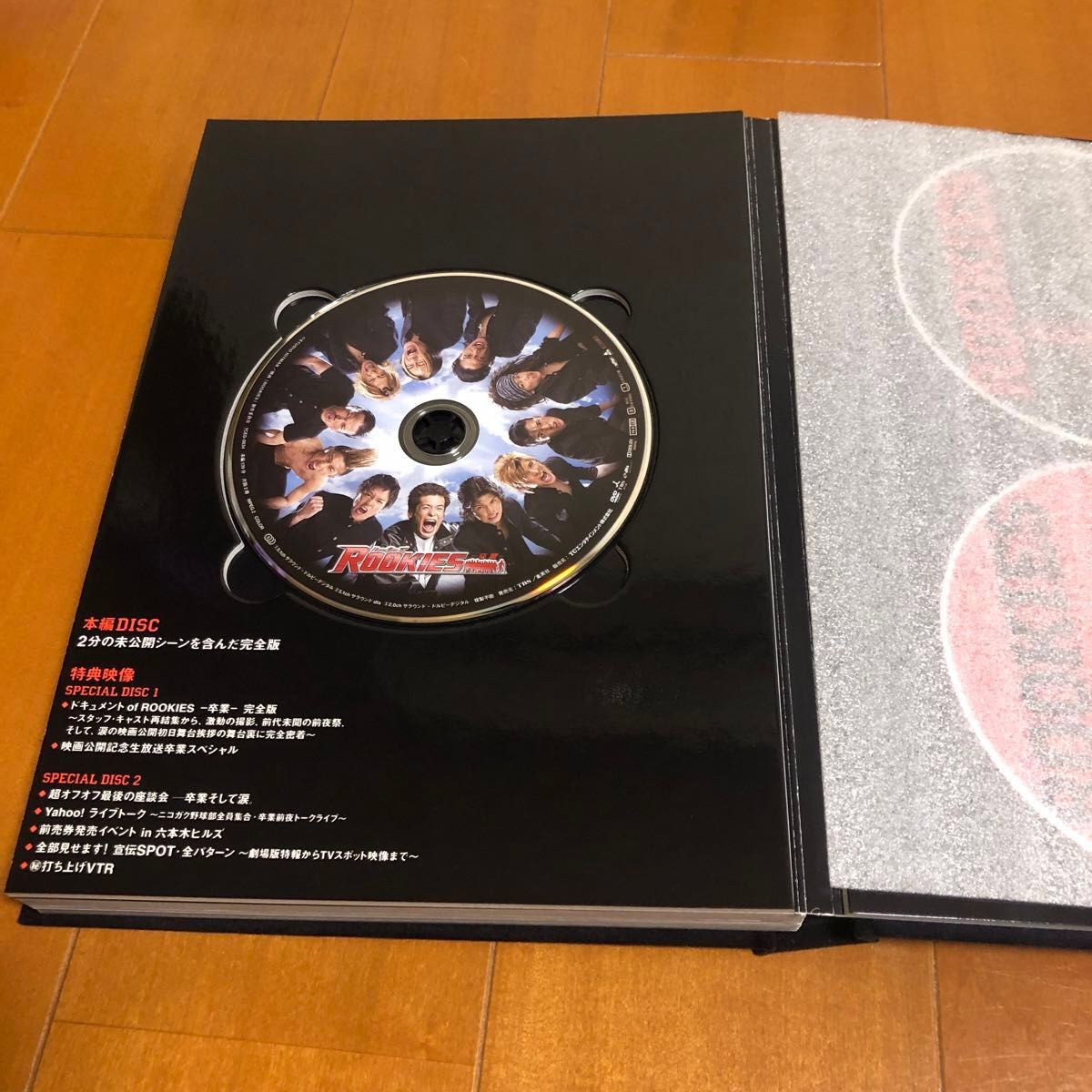 ROOKIES -卒業- LAST DVD ALBUM （初回生産限定商品）｜Yahoo!フリマ