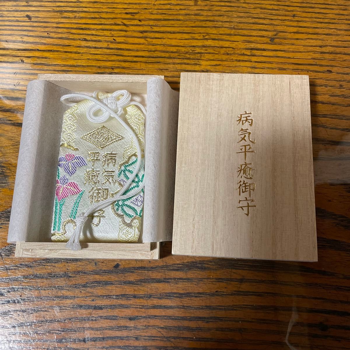 三峰神社 「病気平癒御守」お守り 桐箱付｜Yahoo!フリマ（旧PayPayフリマ）