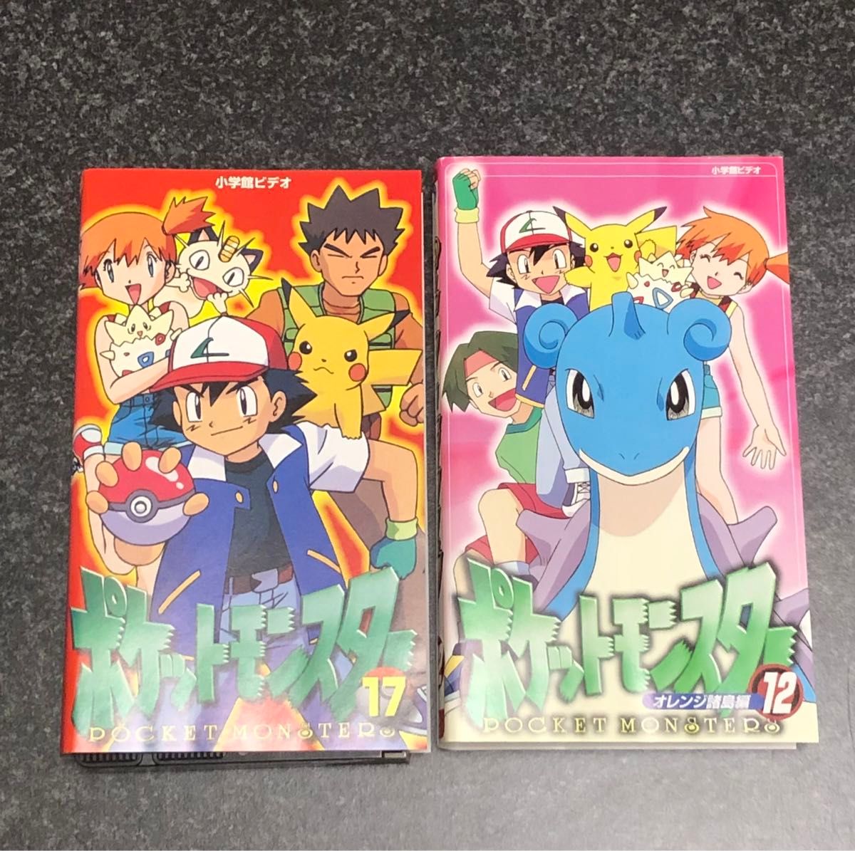 アニメ ポケットモンスター VHS 2巻セット まとめ売り 初代無印