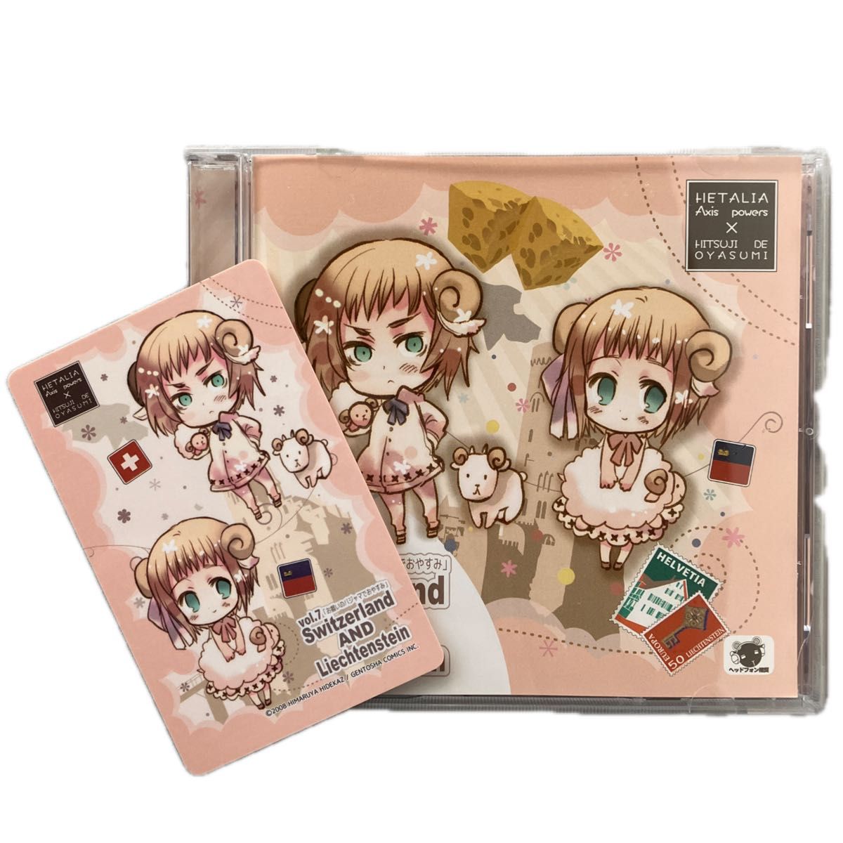 ヘタリア×羊でおやすみシリーズ Vol 7 お揃いのパジャマでおやすみ