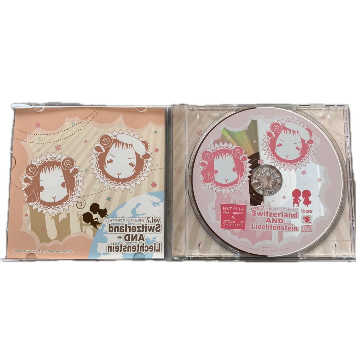 ヘタリア×羊でおやすみシリーズ Vol 7 お揃いのパジャマでおやすみ