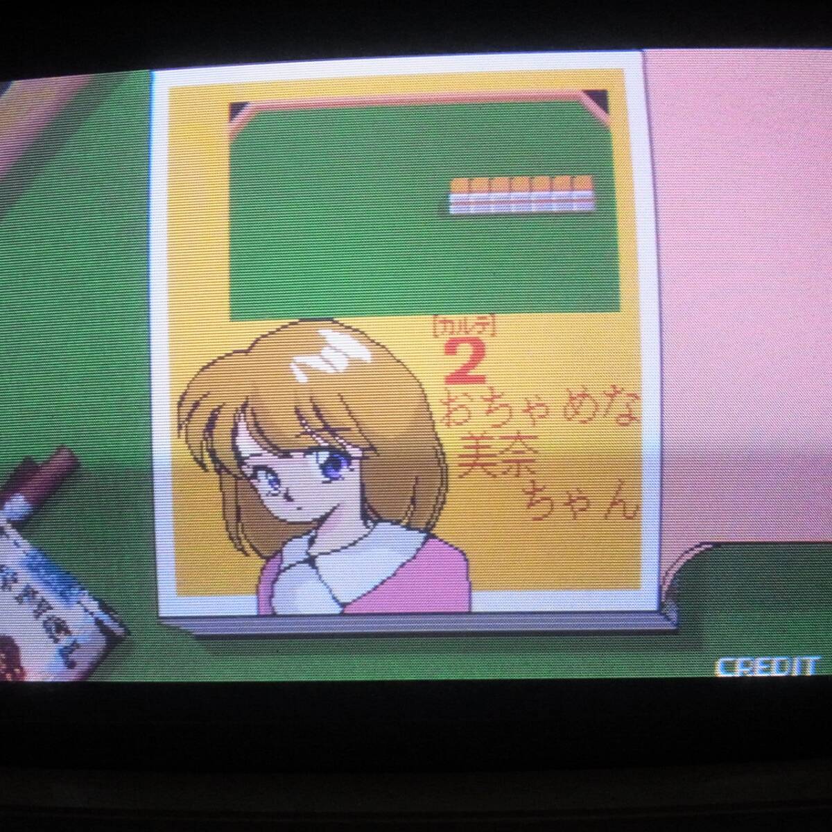 Yahoo!オークション - 基板 麻雀クリニック ホームデータ 動作OK【GM V