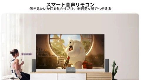 SviCloud9P 最新バージョン小雲TVBOX電視盒 多国ライブTV鑑賞観賞映画