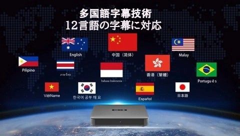 SviCloud9P 最新バージョン小雲TVBOX電視盒 多国ライブTV鑑賞観賞映画
