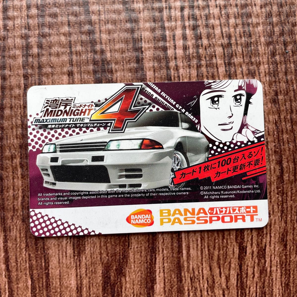 湾岸ミッドナイト4 バナパスポート 秋川レイナ｜Yahoo!フリマ（旧