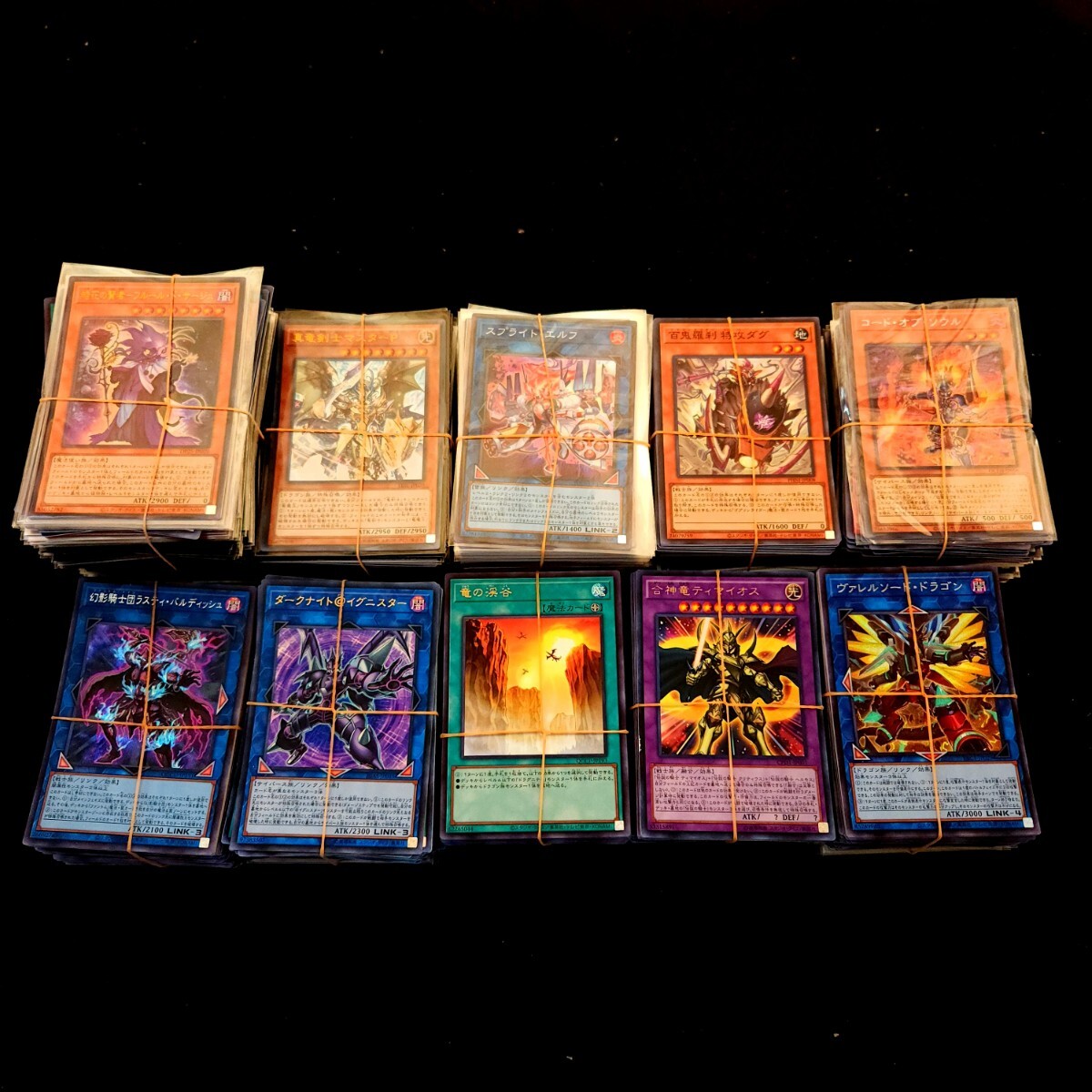 遊戯王 スーパーレア以上 3850枚 大量 まとめ売り 遊戯王 スーパーレア