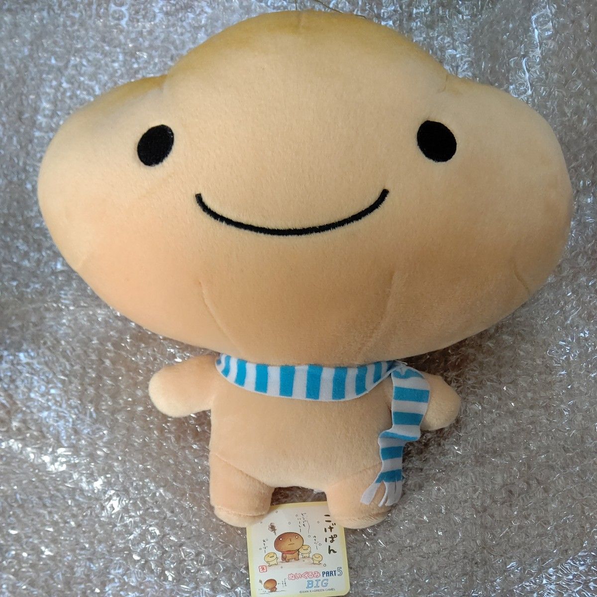 こげぱん ぬいぐるみ クリームぱん キレイパン こどもの日｜Yahoo