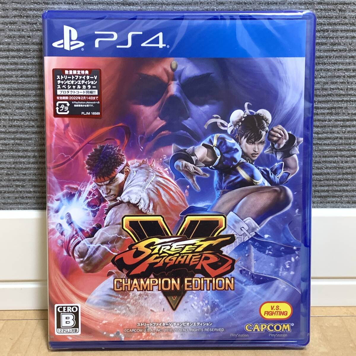 新品未開封 送料無料 ストリートファイターV チャンピオンエディション