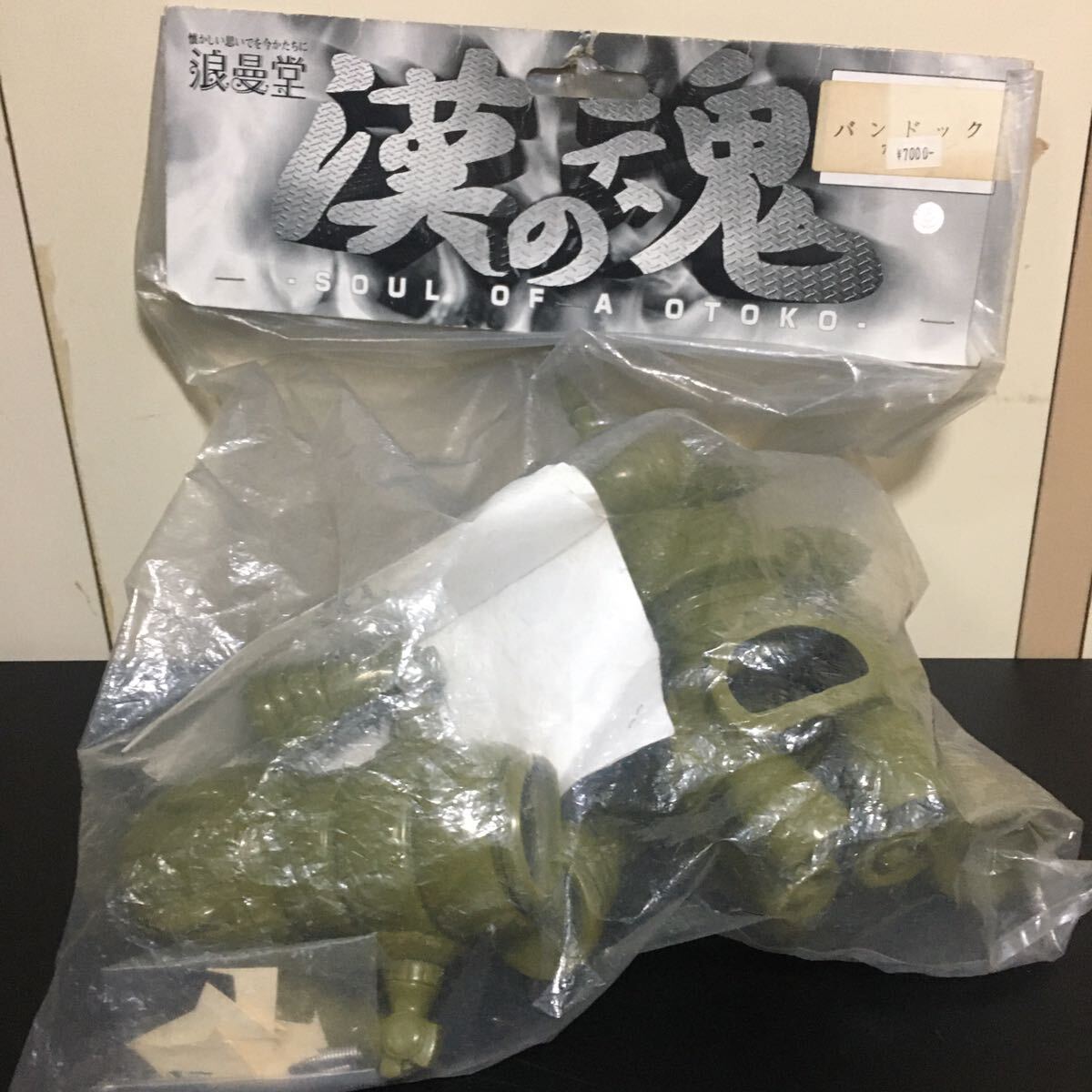 Yahoo!オークション - 無敵超人ザンボット3 バンドック ソフビキット