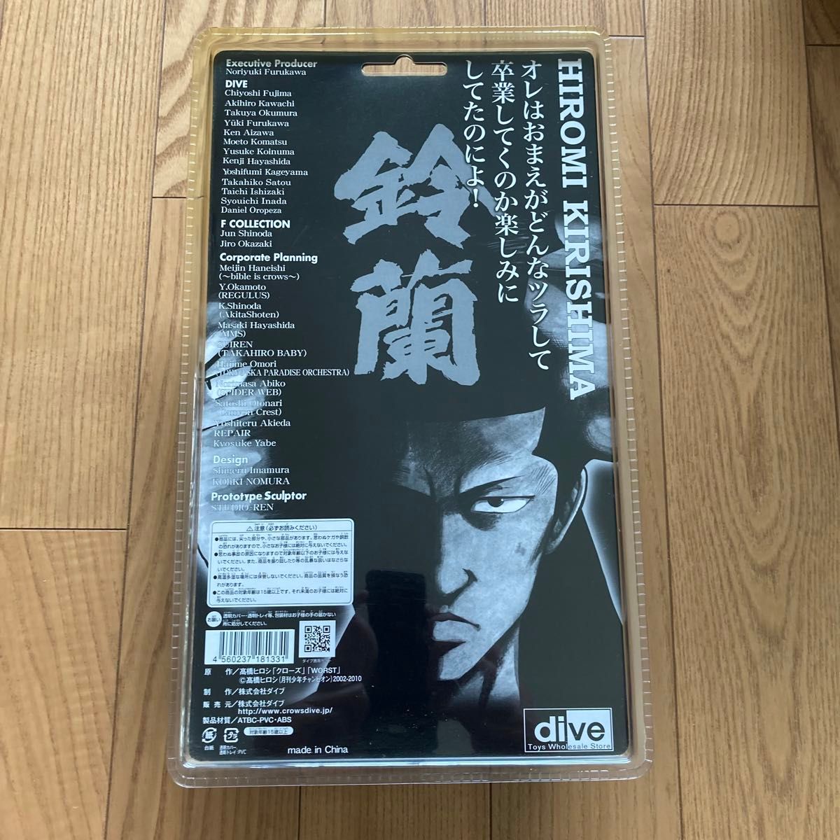 激レア クローズ ＆ WORST フィギュア 桐島 ヒロミ 海老塚 三人衆 FBG