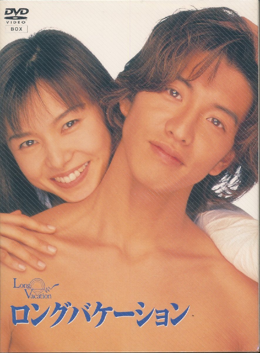 Yahoo!オークション - K341 木村拓哉/山口智子「ロングバケーション」D