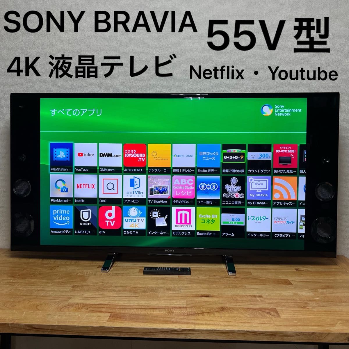 ソニー 55インチ 4K 液晶テレビ ブラビア KD-55X9200B ネット動画