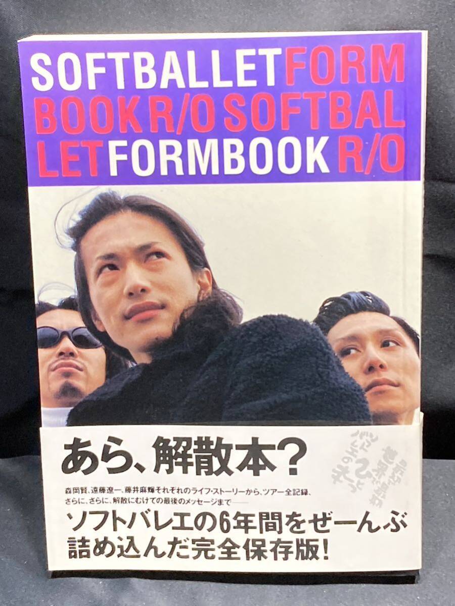 Yahoo!オークション - SOFT BALLET 『 FORM BOOK R/O 』 ソフトバレエ