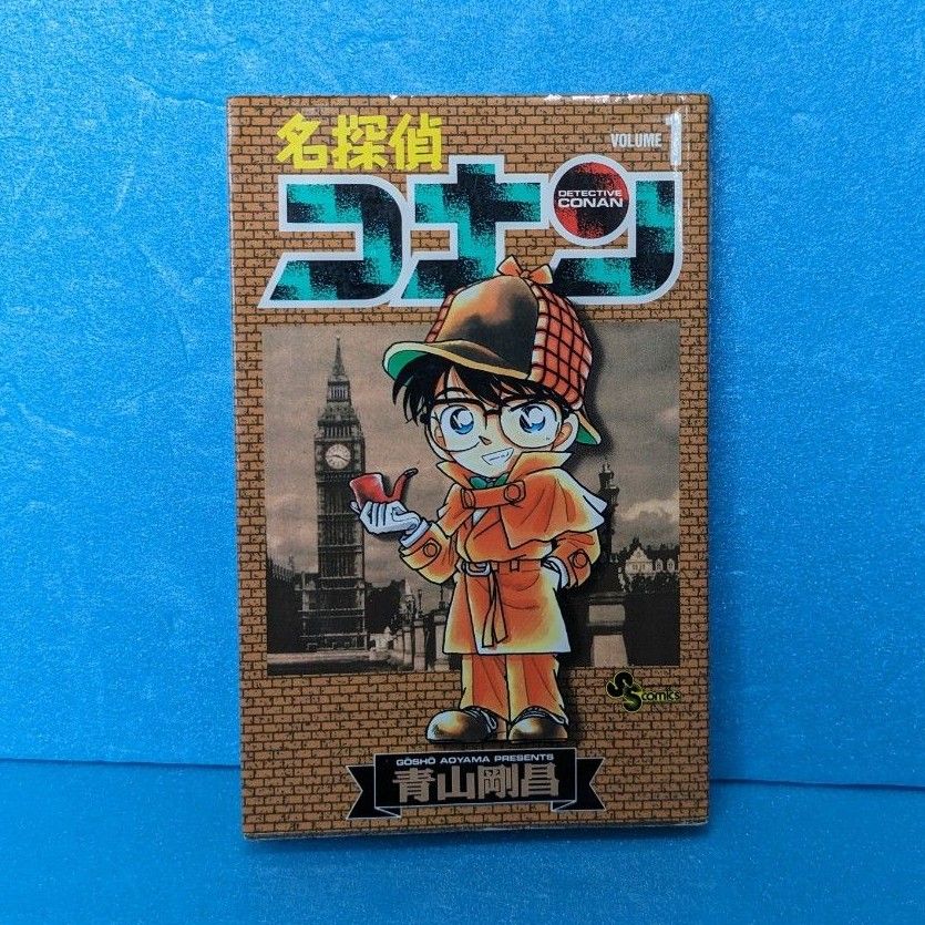 希少品】名探偵コナン1巻 初版｜Yahoo!フリマ（旧PayPayフリマ）