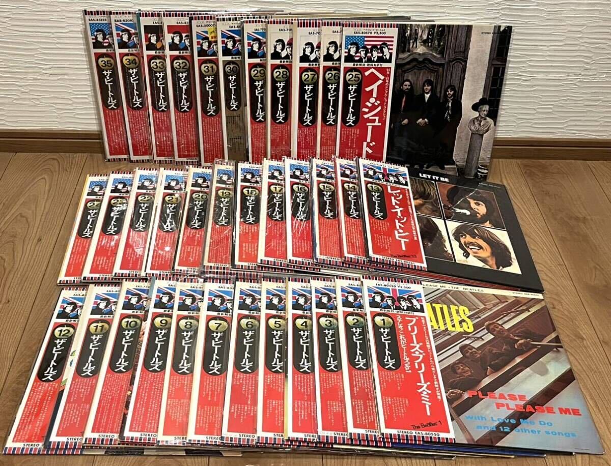 Yahoo!オークション - 希少 旗帯35枚フルコンプセット The Beatles /ザ