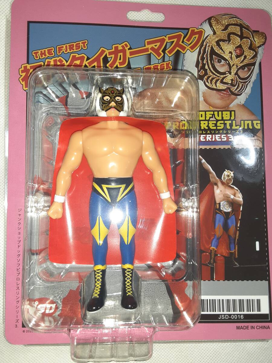 Yahoo!オークション - 初代タイガーマスク ソフビ フィギュア プロレス