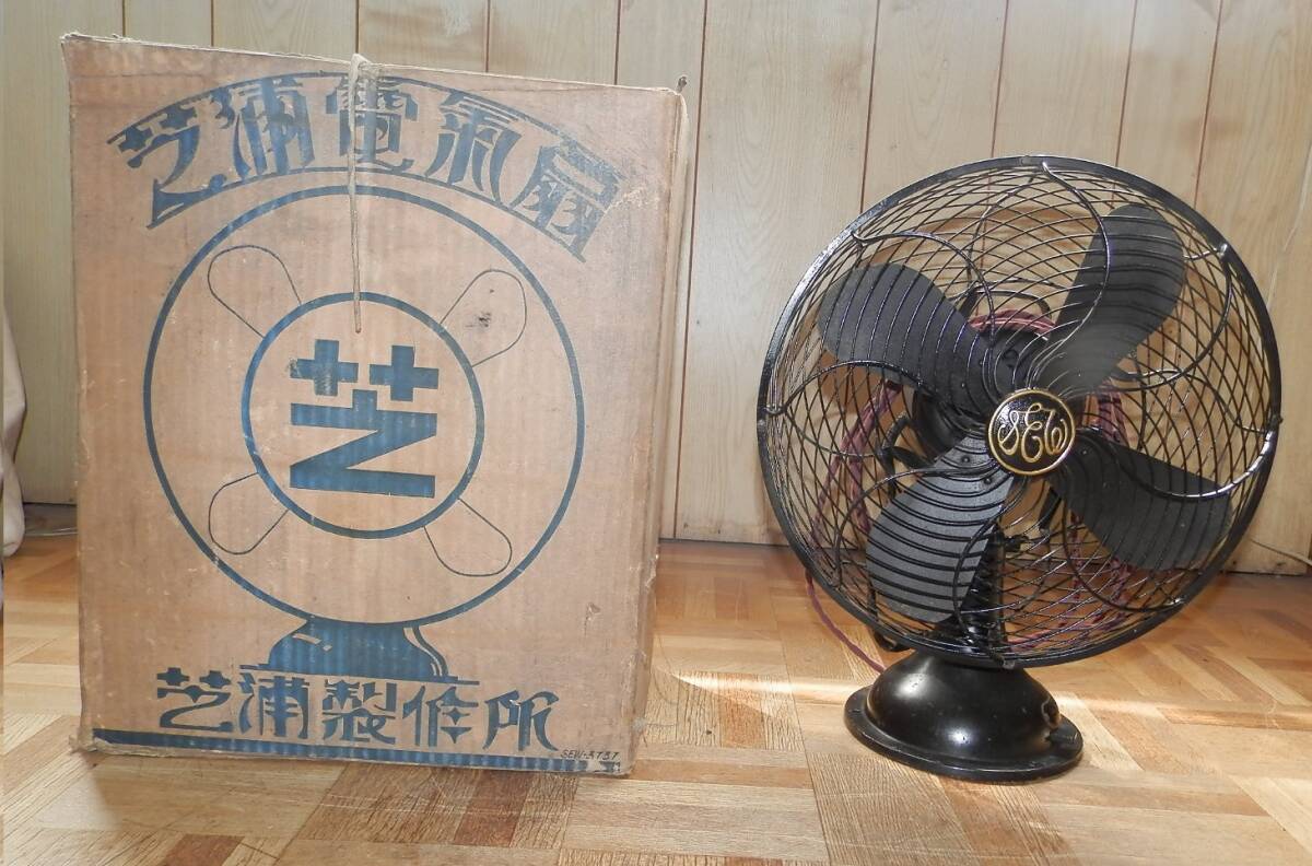 Yahoo!オークション - 1930年代 東芝鉄扇風機 箱付き C-7032型