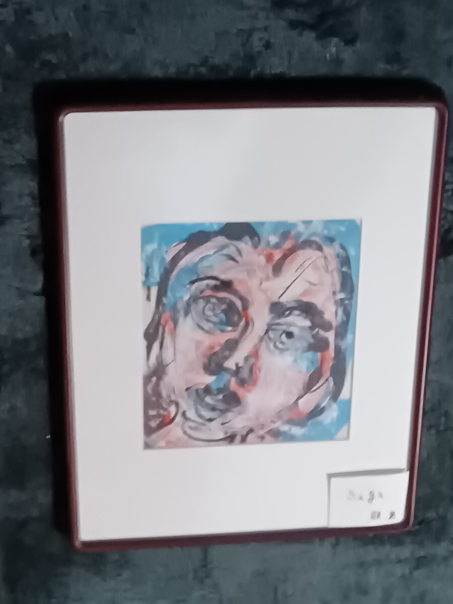 絵画 田村隆枝 油絵 肉筆油絵 抽象画 静物画 F15号 絵画 田村隆枝 油絵