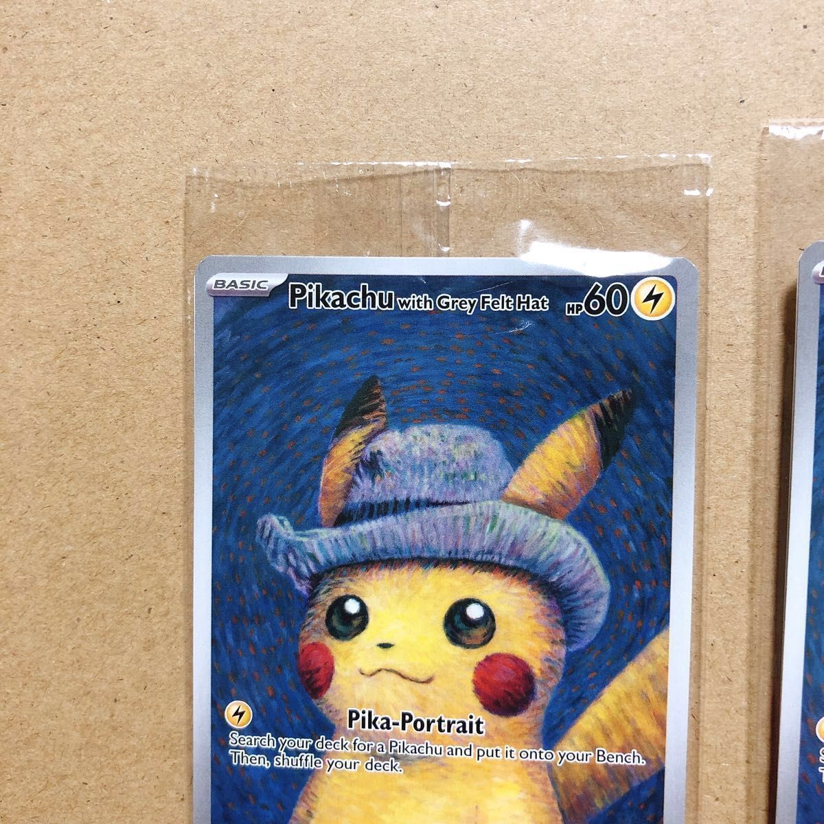 美品・未開封】ゴッホピカチュウ ゴッホ美術館 プロモカード ポケモン