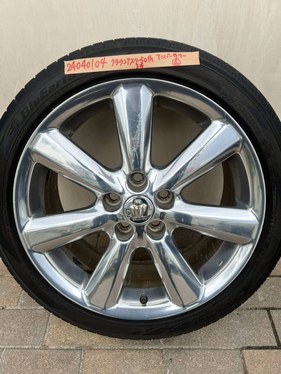 040104 クラウンアスリート 50thアニバーサリー アルミホイール 18