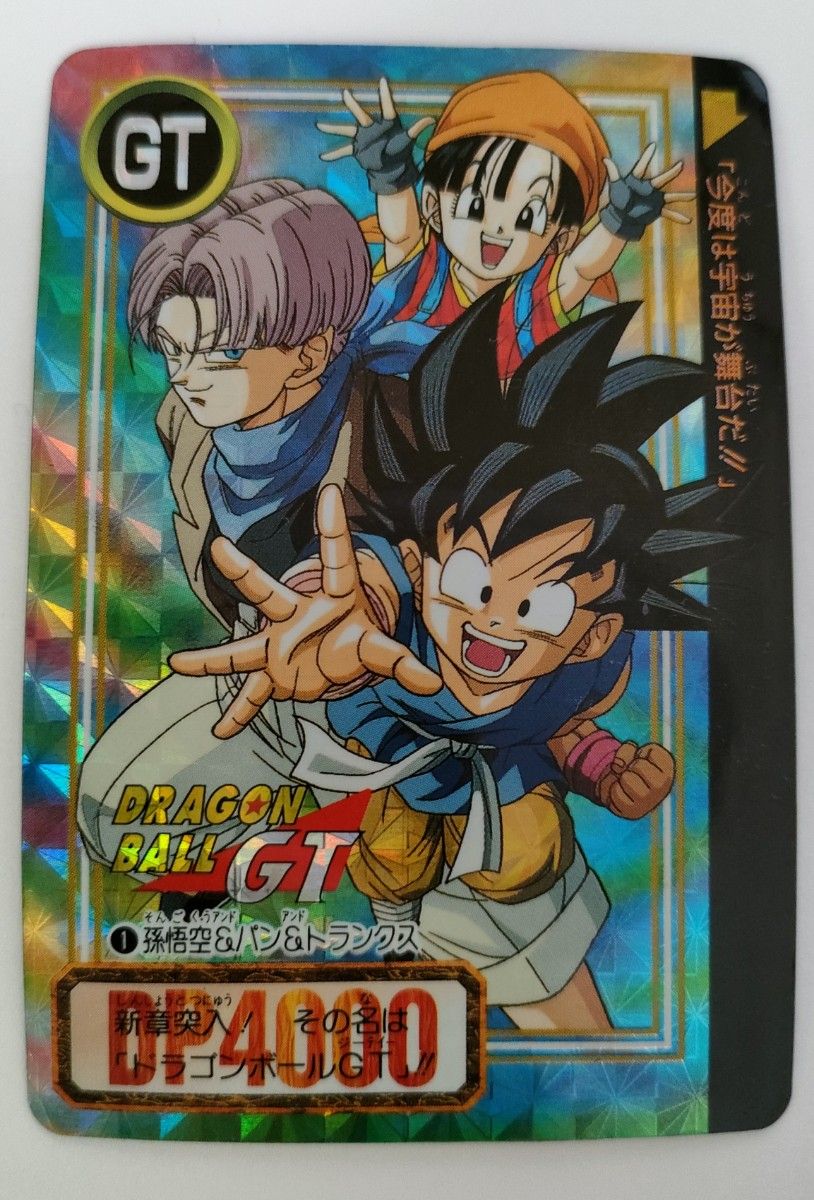 メルル】カードダス ドラゴンボールGT メルル】カードダス