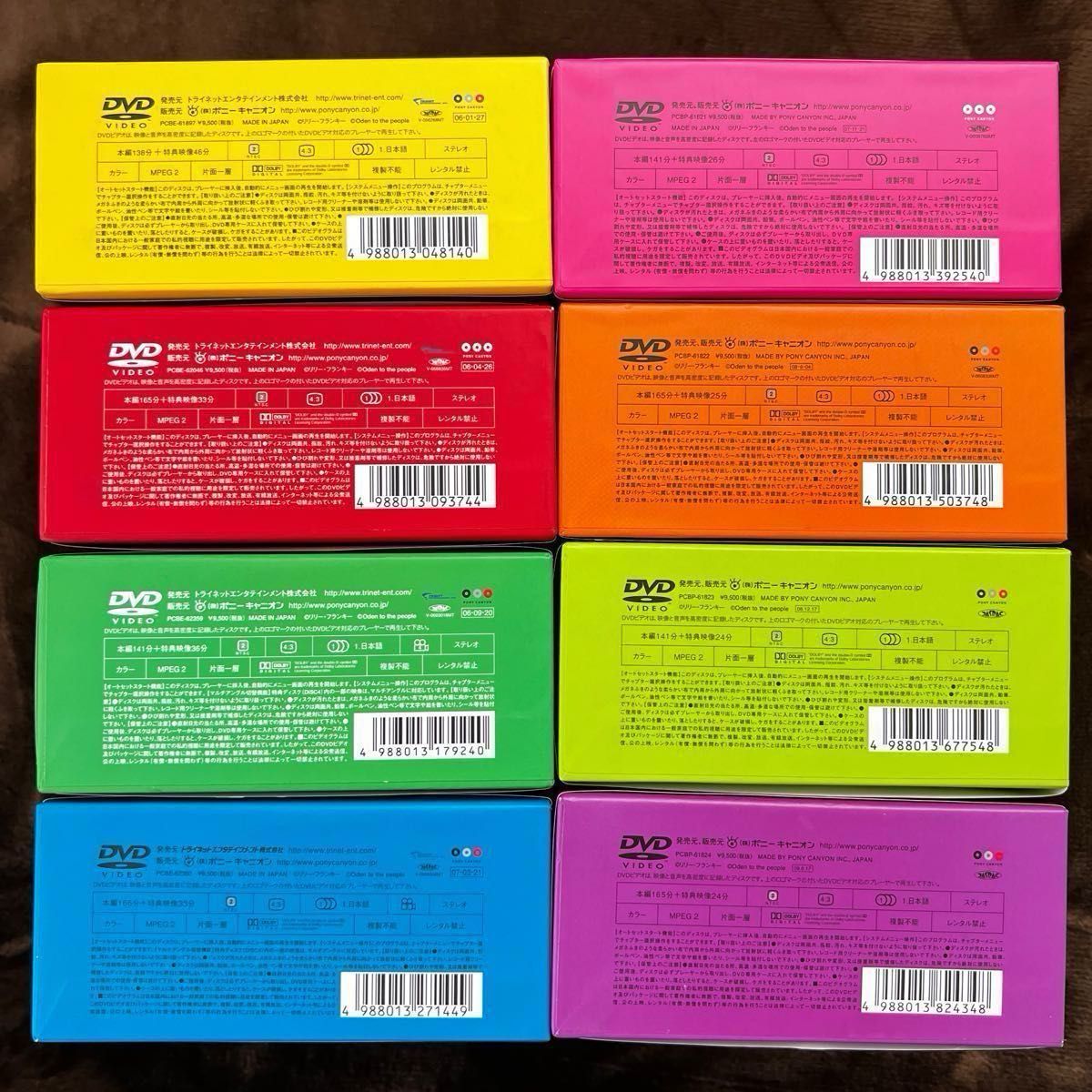 おでんくん DVD-BOX 全8巻コンプリートまとめ売り【即日匿名発送