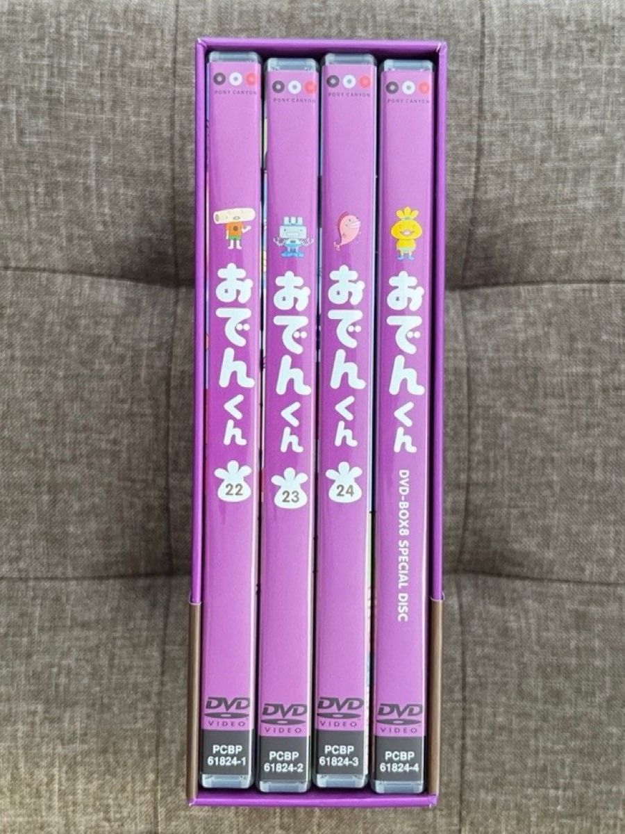 おでんくん DVD-BOX 全8巻コンプリートまとめ売り【即日匿名発送