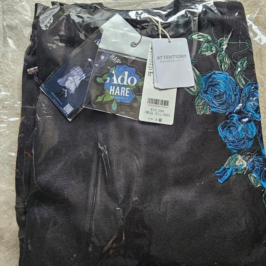 Ado×HARE/UNISEX】サイドレースアップシシュウスウェット｜Yahoo