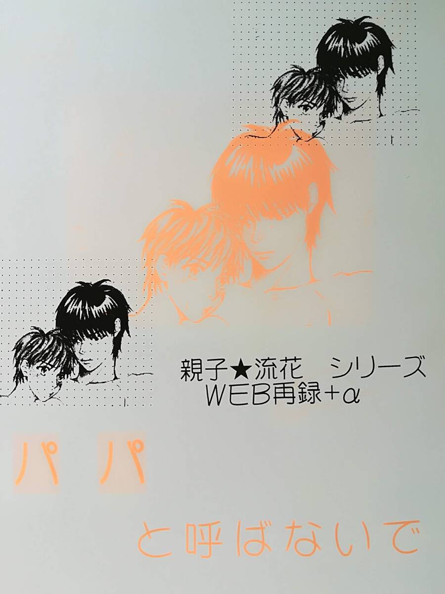 沖縄県史 資料編17 近代5 旧南洋群島関係資料 ☆沖縄県史 資料編17