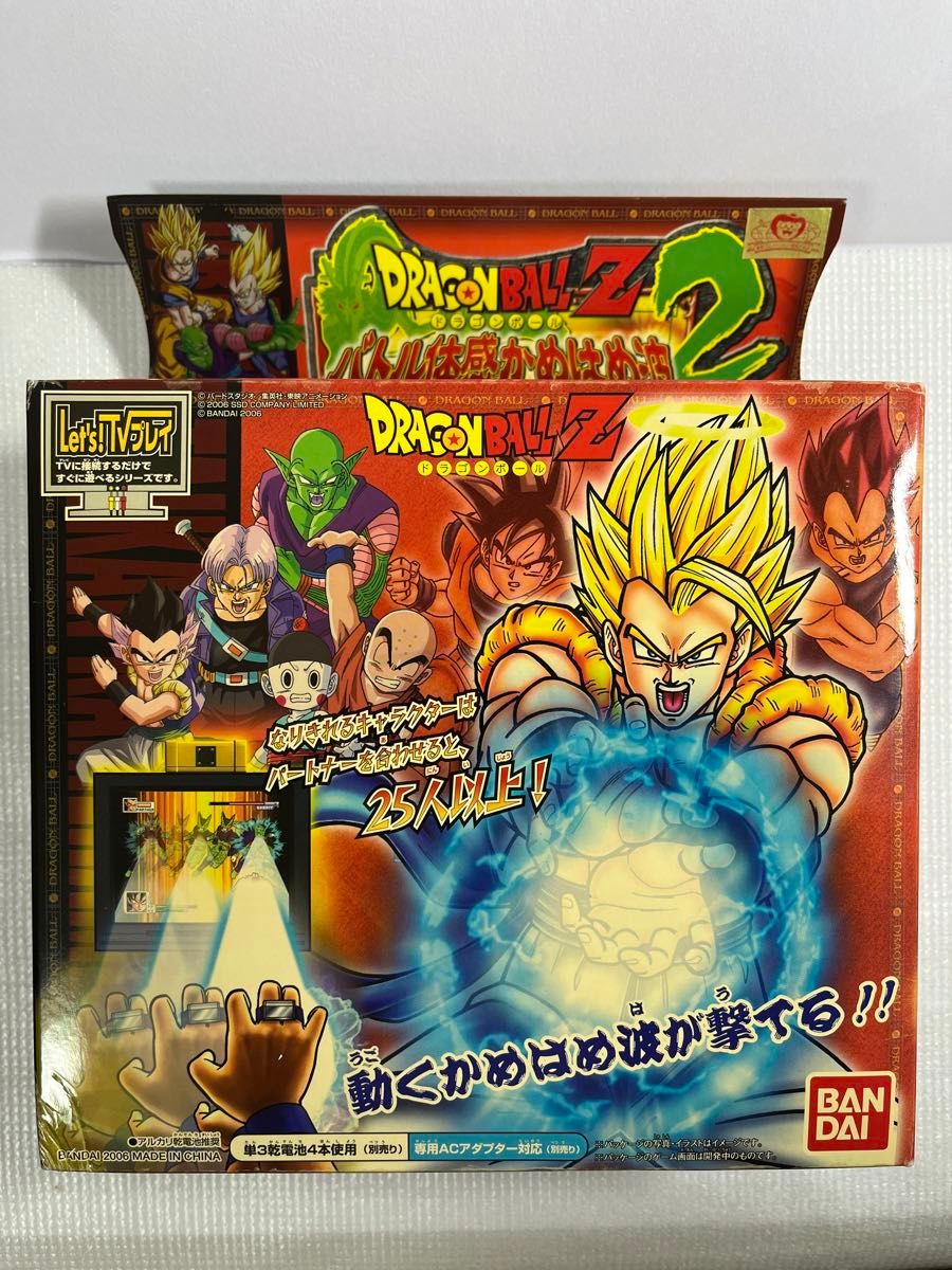 未開封 ドラゴンボール バトル体感 かめはめ波2 バンダイ｜Yahoo