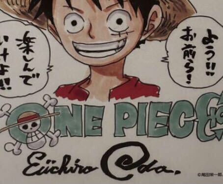 送料無料 ワンピース 尾田栄一郎 ジャンプフェスタ 2024 サイン入り