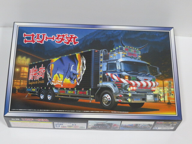 Yahoo!オークション - 代引き可能 コリーダ丸 日野KF 椎名急送 由加丸