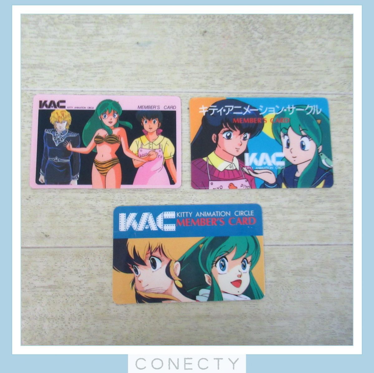 54冊ムーブメントウィルキティ・アニメーションサークル会誌うる星やつら