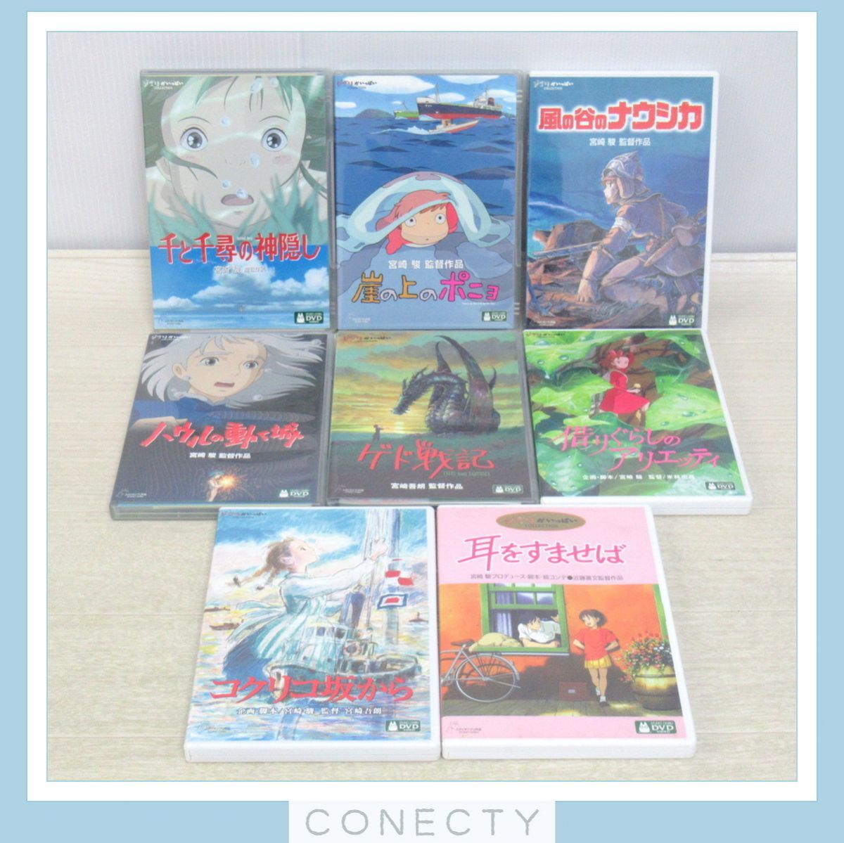 Yahoo!オークション - ジブリ DVD 8点セット 千と千尋の神隠し/風の谷