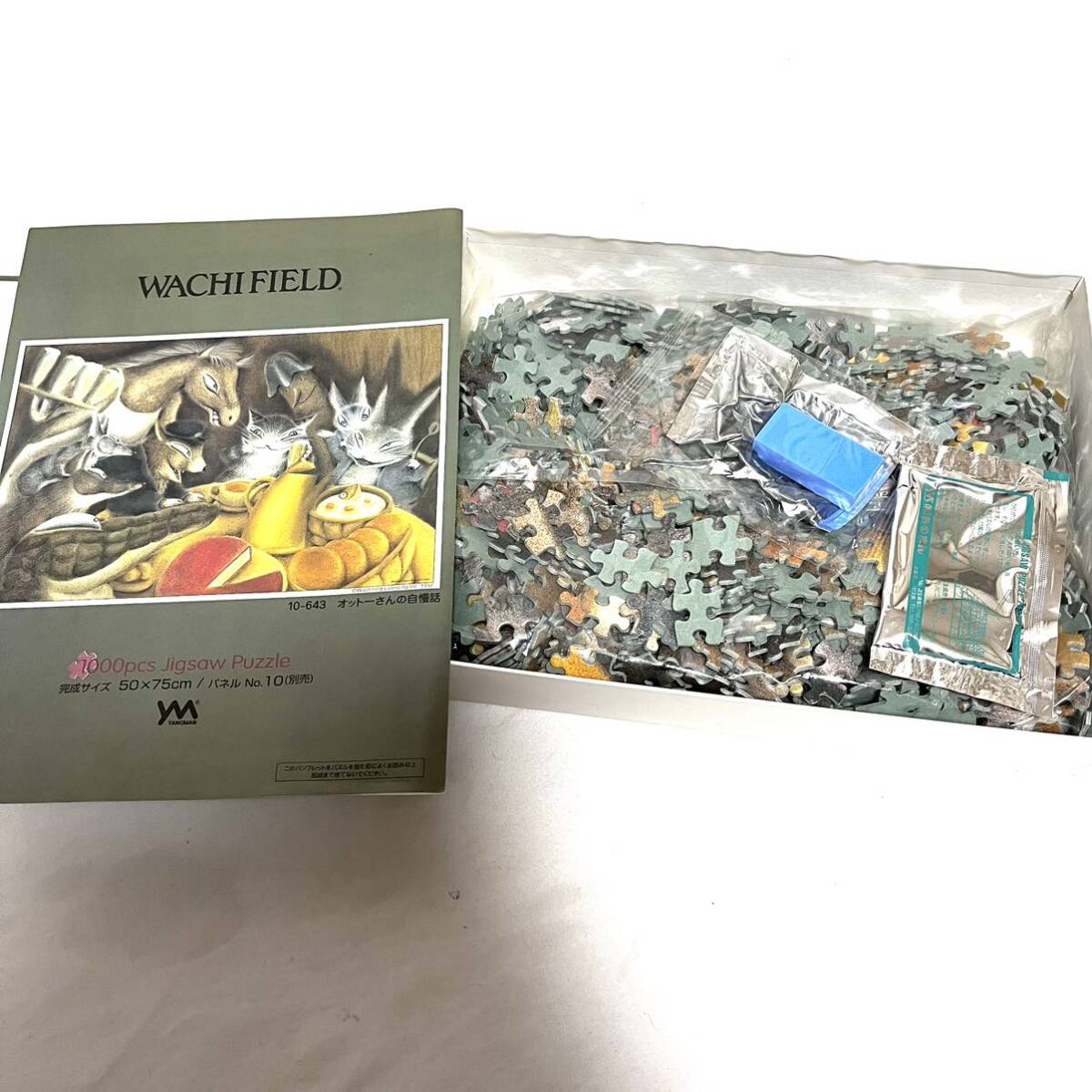 わちふぃーるどジグソーパズル「オットーさんの自慢話」 送料無料 未