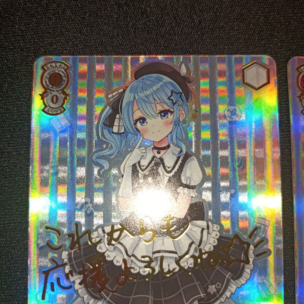 ヴァイスシュヴァルツ ホロライブ アンバサダー PRカード 星街すいせい