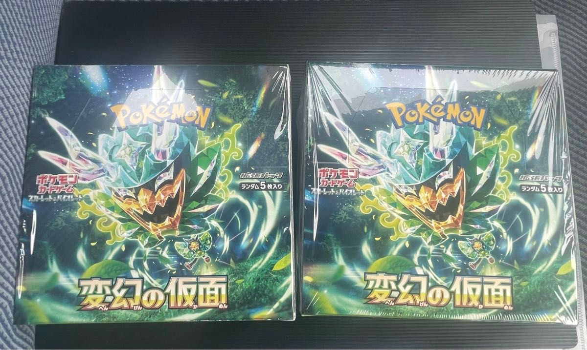 ポケモンカード 変幻の仮面 シュリンク付き2box｜Yahoo!フリマ（旧
